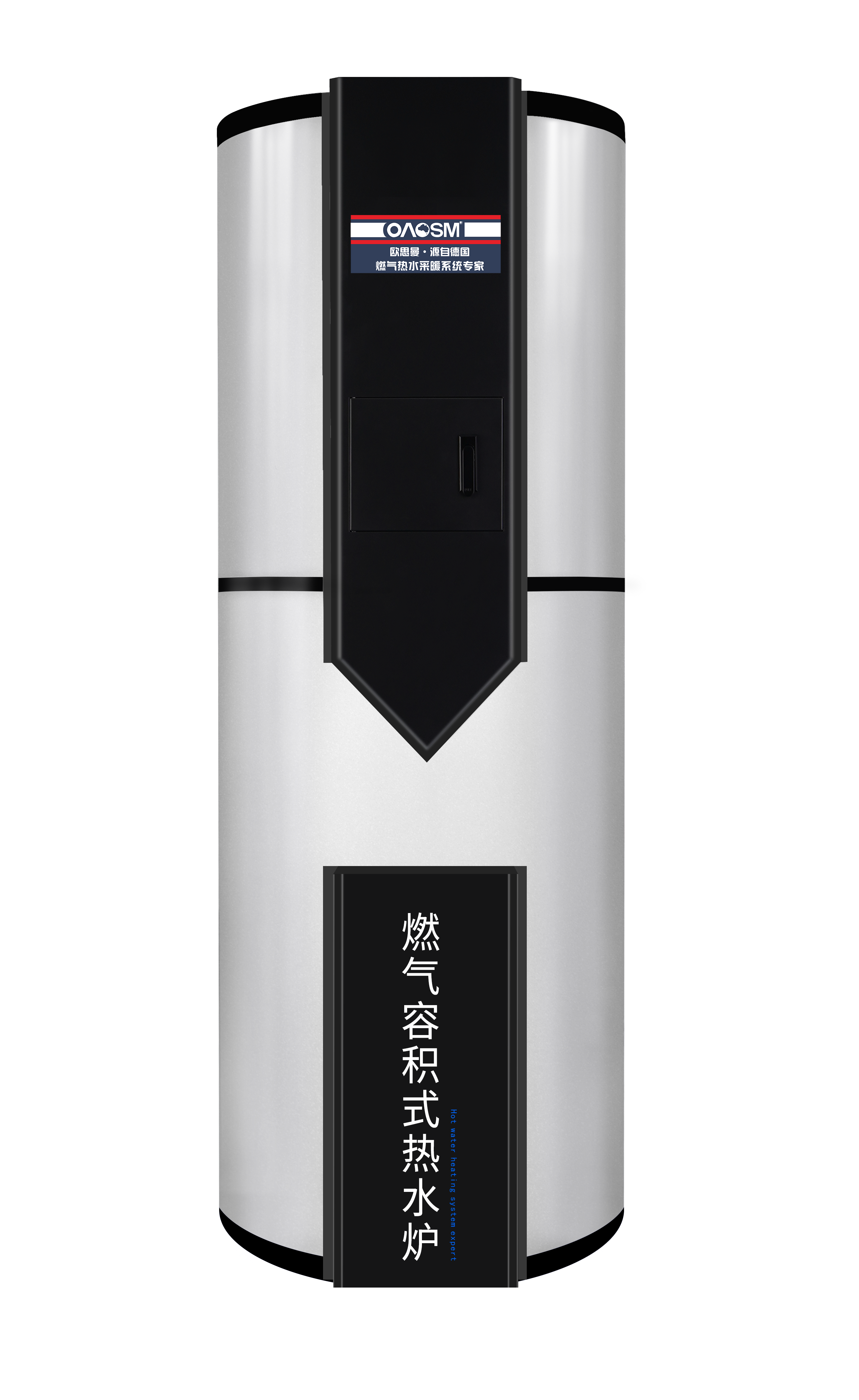簡(jiǎn)尚家用冷凝容積式燃?xì)鉄崴飨盗蠷STDQ300-AQ40/60